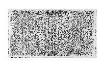 藏品(重修慈祐宮碑記拓本)的圖片