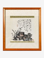 藏品(王少濤蘭石畫作)的圖片
