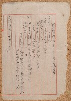 藏品(昭和六年施火石肥料賣買營業變更認可願)的圖片