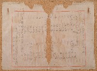 藏品(昭和八年施火石肥料製造營業變更許可申請)的圖片