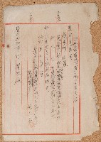 藏品(昭和八年施火石肥料賣買營業變更申請書)的圖片