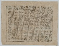 藏品(菅沼研究所貯藏活字表)的圖片