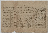 藏品(菅沼研究所文字盤配列表)的圖片