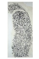 藏品(東石港天宮井碑記拓本)的圖片