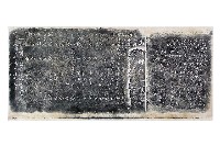 藏品(喜捐租稅充為祭祀費用碑記拓本)的圖片