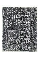 藏品(拱範宮改築收支決算表拓本)的圖片