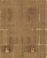 藏品(乾隆三十年李郭氏同子立盡賣找洗契)的圖片