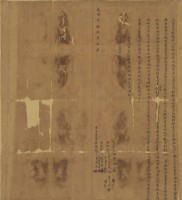 藏品(乾隆二十九年李淵叔立盡賣杜絕契)的圖片