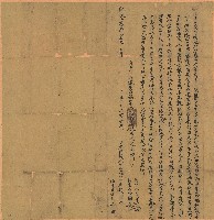 藏品(乾隆三十一年紅孕立典契)的圖片