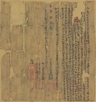 藏品(嘉慶七年潘加貓立典契)的圖片