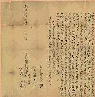 藏品(明治三十一年張李勸等二人立杜絕盡根契字)的圖片