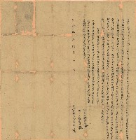 藏品(乾隆五十八年張文緝立典契)的圖片