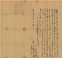 藏品(乾隆五十六年陳顯鑒立轉典契)的圖片