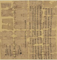 藏品(乾隆□年王逢春立杜絕賣契)的圖片