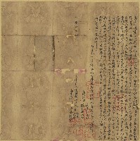 藏品(光緒七年邱興春等人立杜絕盡根田契字)的圖片