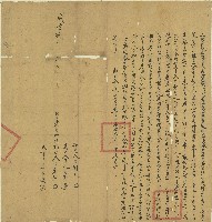 藏品(咸豐八年張老英立盡杜絕根契字)的圖片