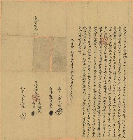 藏品(咸豐五年李脩瑪立典契字)的圖片