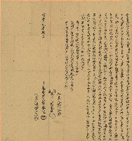 藏品(咸豐元年黃泰仝立典契字)的圖片