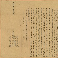 藏品(光緒十三年李前立典契字)的圖片