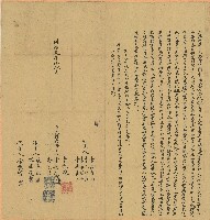 藏品(同治元年李粱氏立轉典契字)的圖片