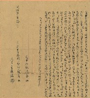 藏品(同治七年張奇立出甘愿贖回契字)的圖片