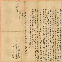 藏品(同治四年李志廉立典契子)的圖片