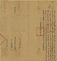 藏品(同治二年李清祐立典契字)的圖片