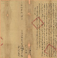 藏品(同治十一年簡生林等人仝立找盡契字)的圖片