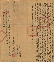 藏品(同治三年李德隆號等仝立典契字)的圖片