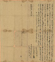 藏品(乾隆四十九年元莫立轉典契)的圖片