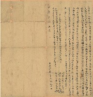 藏品(嘉慶三年張文仕立典契)的圖片