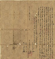 藏品(嘉慶二十一年邱拔祖兄弟仝立找典契)的圖片