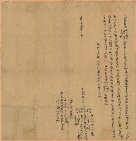 藏品(嘉慶八年南安等六縣人仝立公約字)的圖片