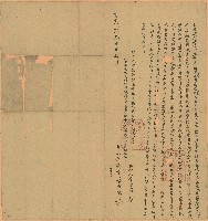 藏品(道光二十六年張鶴寬立典契)的圖片