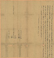 藏品(道光二十八年李翠等仝立轉典契)的圖片