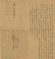 藏品(道光二十年李君寵立杜絕盡契字)的圖片