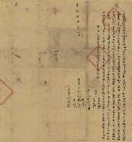 藏品(道光九年楊麟昌等立轉典契)的圖片