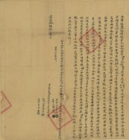 藏品(道光十六年李回生等二人立賣杜盡絕根契)的圖片