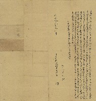 藏品(道光十三年張媽意立典契)的圖片