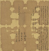 藏品(道光二十年李札叔立轉典契字)的圖片