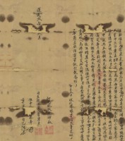 藏品(道光二年十二月李東來胎借字)的圖片