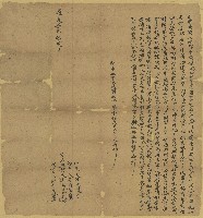 藏品(道光七年族侄要孫立轉典契)的圖片