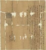 藏品(道光二十七年李蘇兄弟立轉典契)的圖片