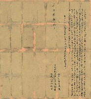 藏品(道光六年簡承接親立杜盡絕契)的圖片