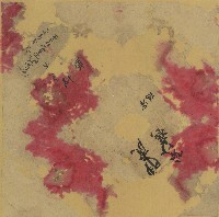 藏品(后庄仔施□記契包單)的圖片