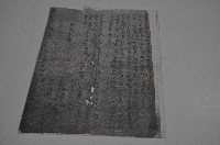 藏品(道光丙午年陳阿水等人立約贅親字影本)的圖片