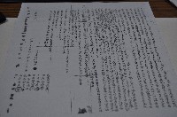 藏品(同治四年啓亮等人立奉母命合同鬮書)的圖片