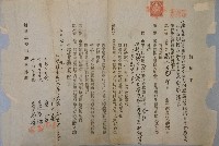 藏品(大正七年黃扇等訴訟委託書)的圖片