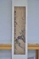藏品(沈祖文墨竹圖)的圖片