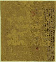 藏品(鄭宣輿立給租批)的圖片